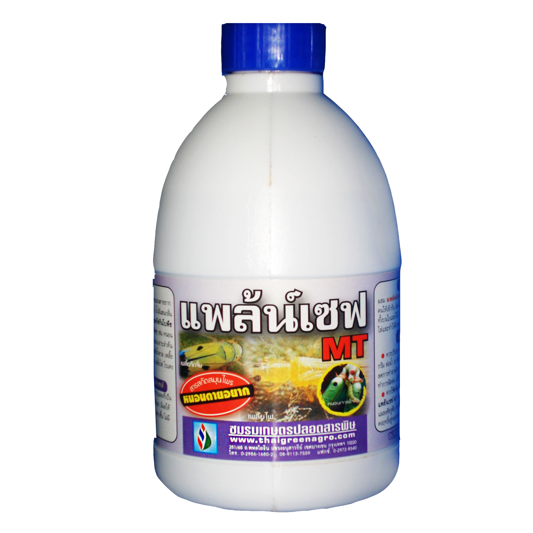 แพล้นท์เซฟMT 500CC*24